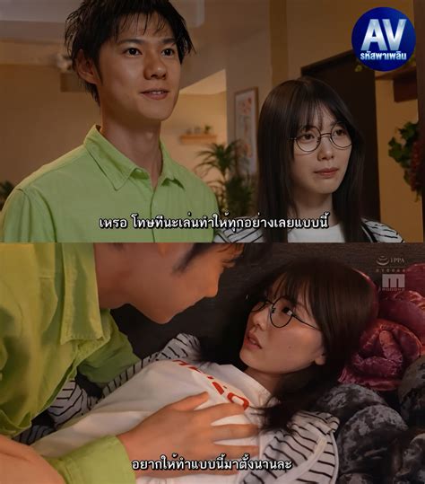 วาร์ป : rcbkk-076a|Mio Ishikawa น้องหวงพี่สอนปี้ในครัวเรือน MIDV.